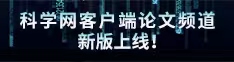 爽操粉骚嫩逼视频论文频道新版上线